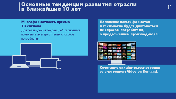 mdstrategiya-tv-2025moskva-09092015volin-10