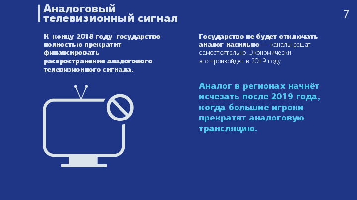 mdstrategiya-tv-2025moskva-09092015volin-6