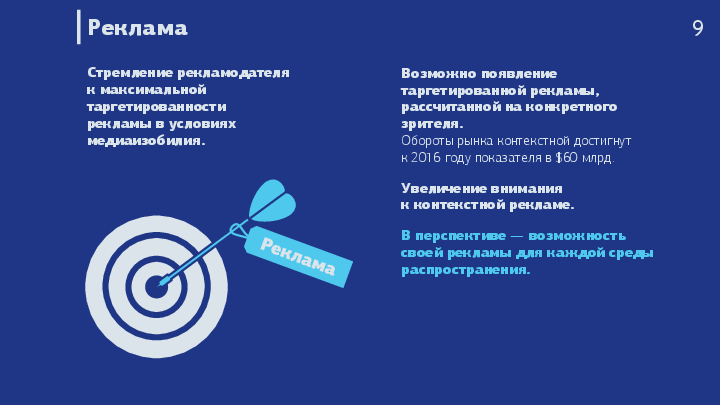mdstrategiya-tv-2025moskva-09092015volin-8