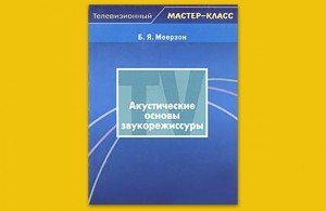 100-Books_yel_10
