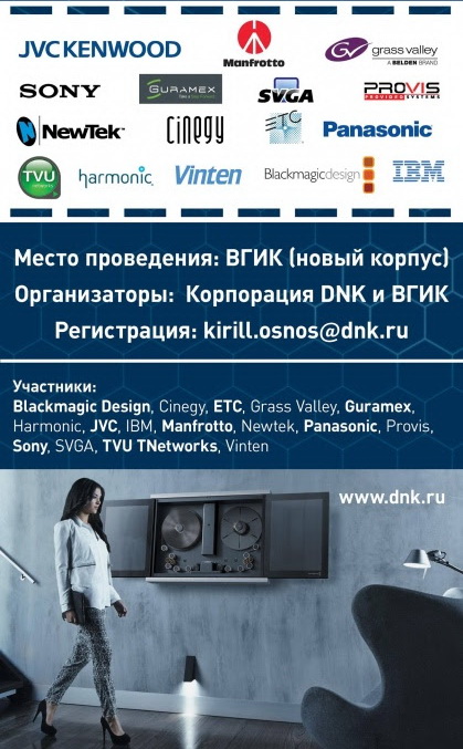 dnk-seminar-1