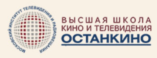 Школа телевидения. Школа Останкино. Высшая школа телевидения Останкино. Школа Останкино логотип. Высшая школа Останкино лого.